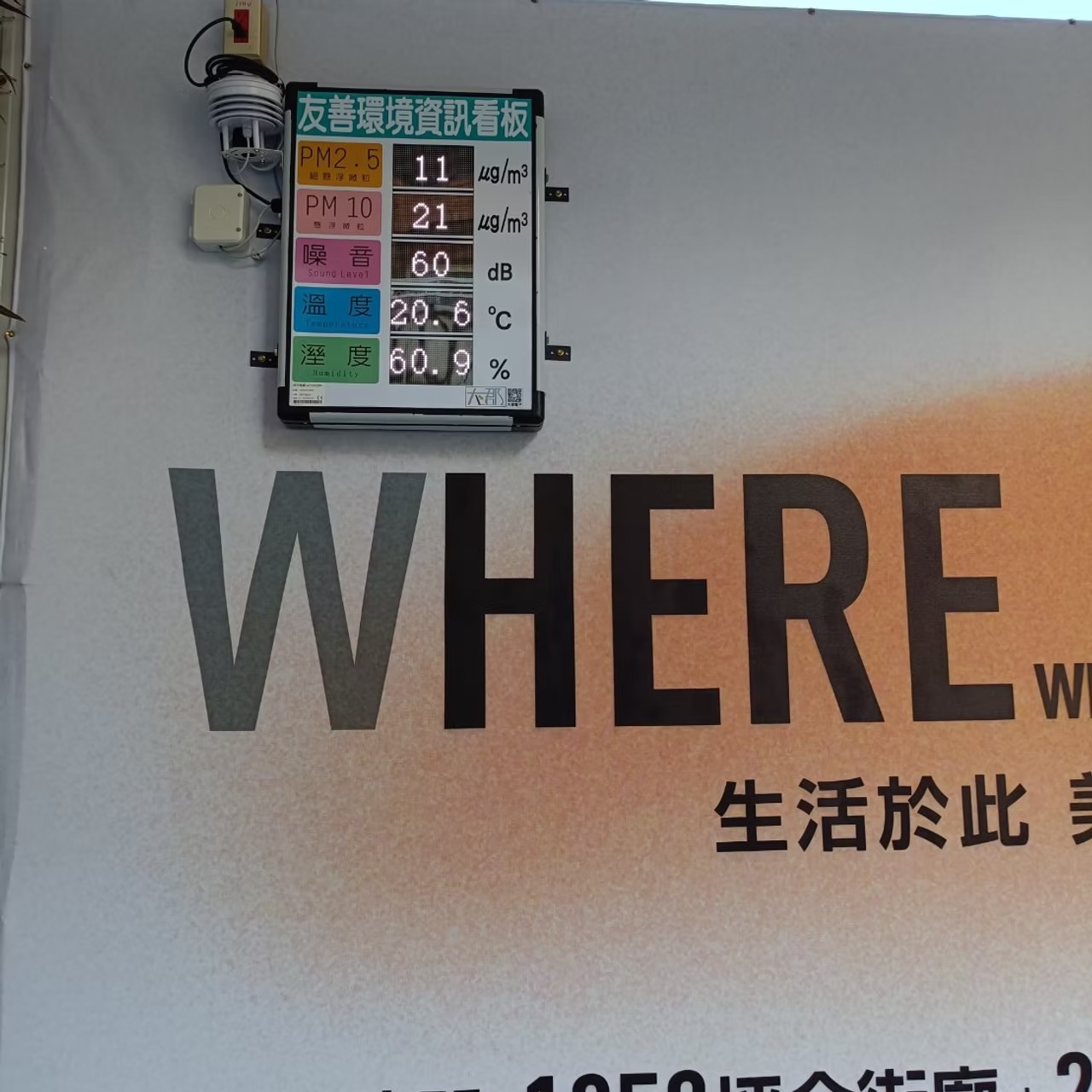 工程實績 11