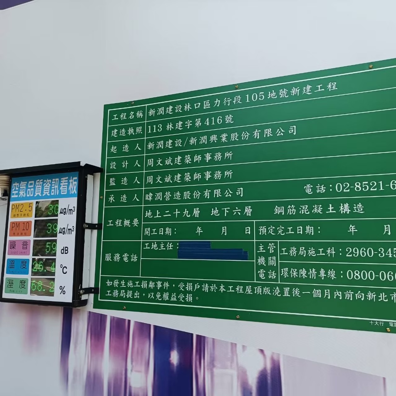 工程實績 12