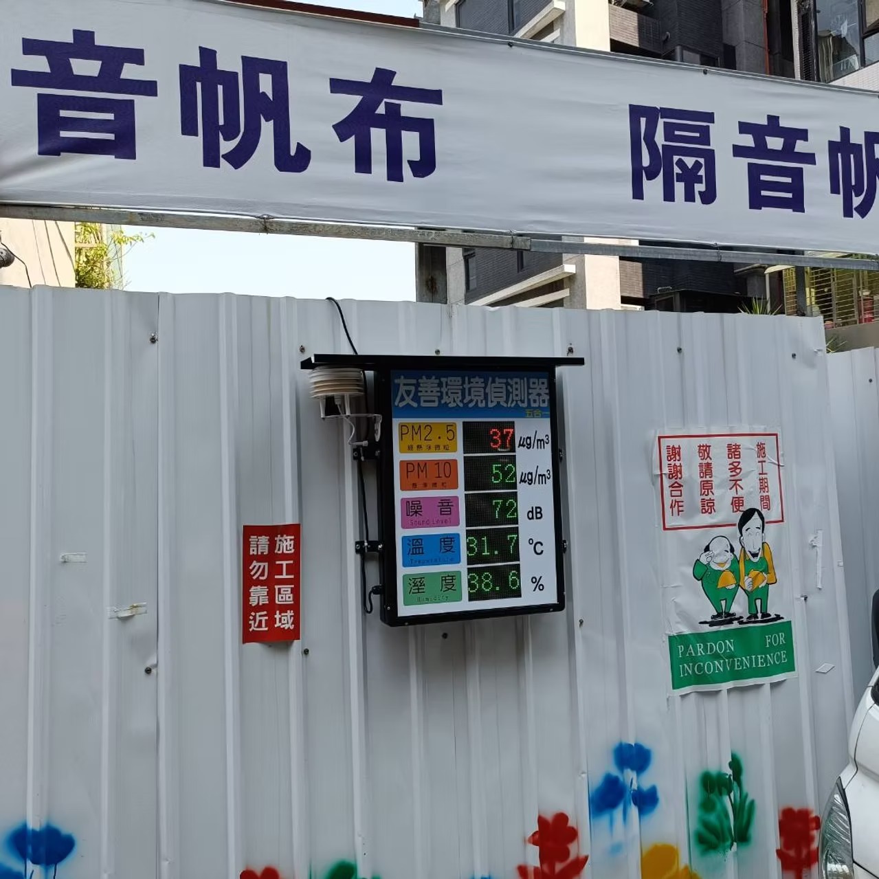 工程實績 20