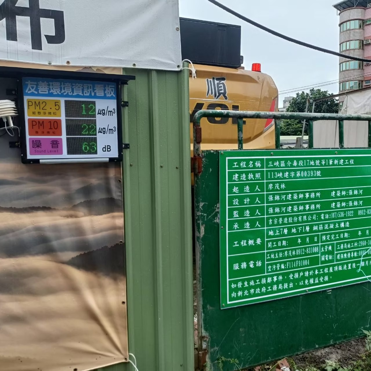 工程實績 22