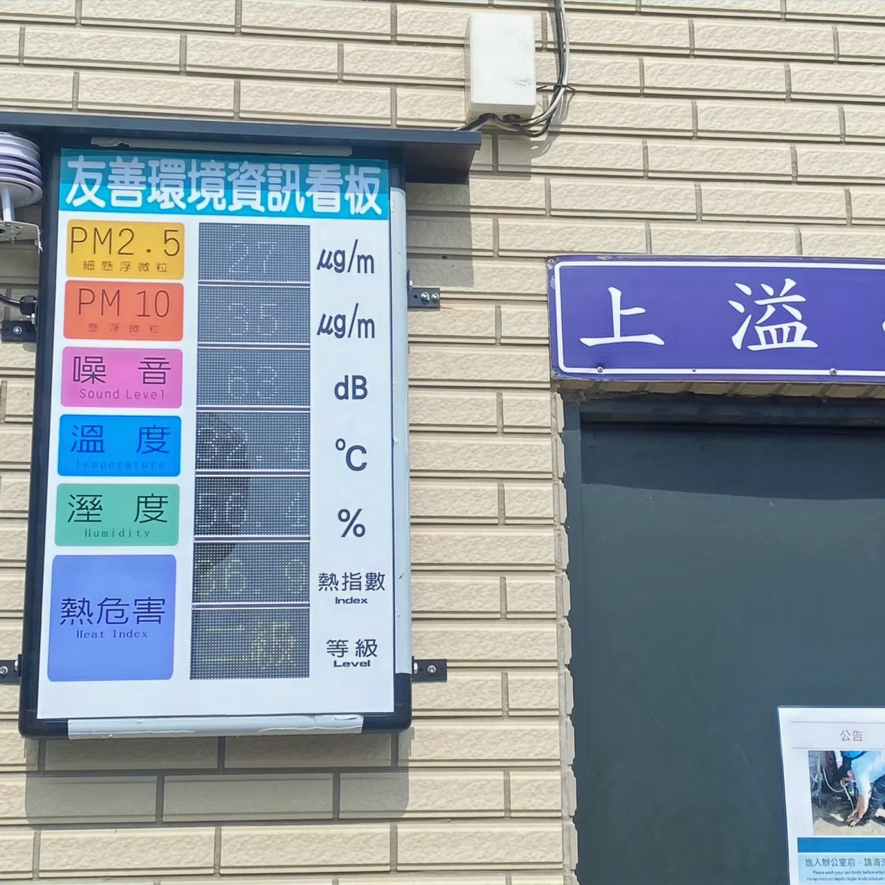 工程實績 24