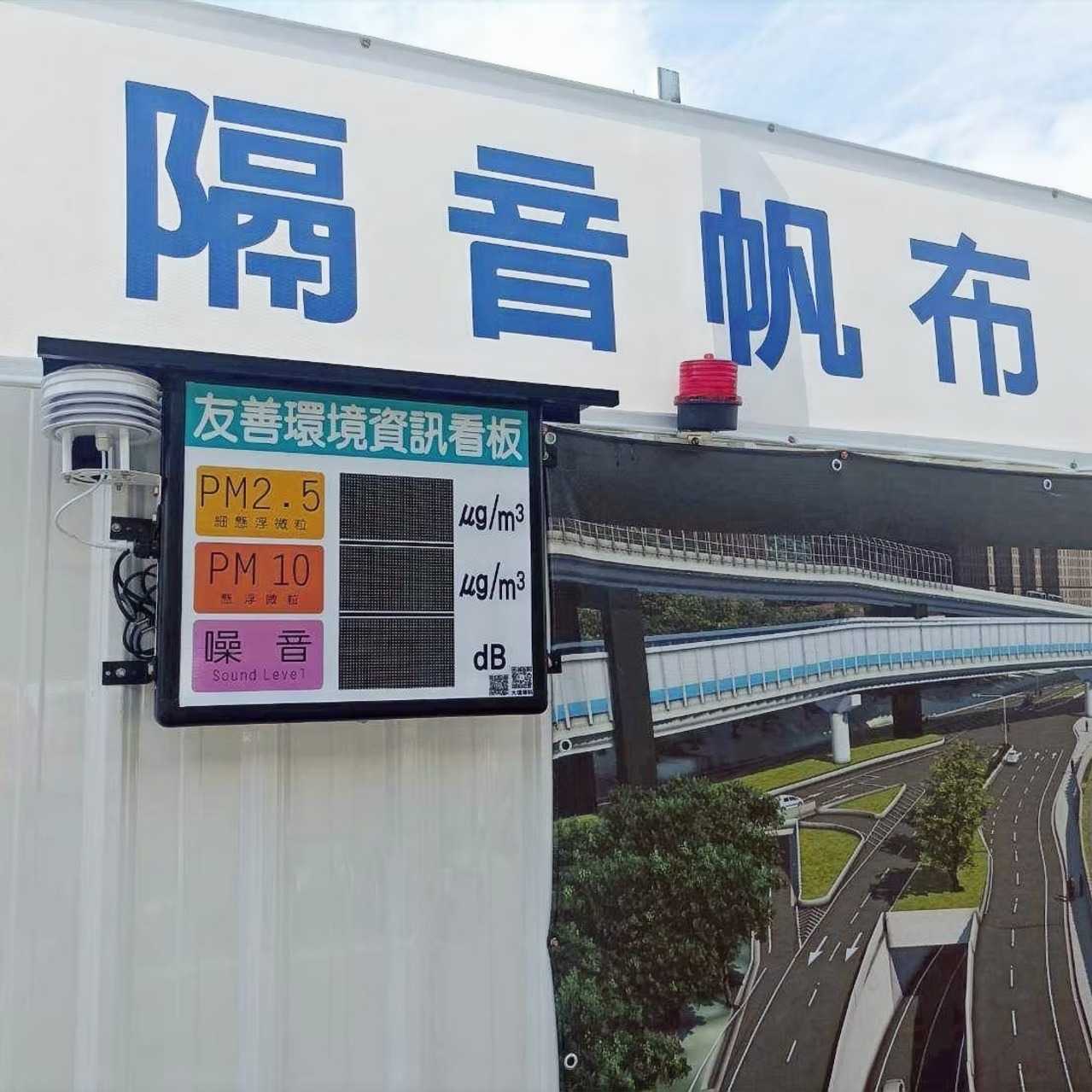 工程實績 26