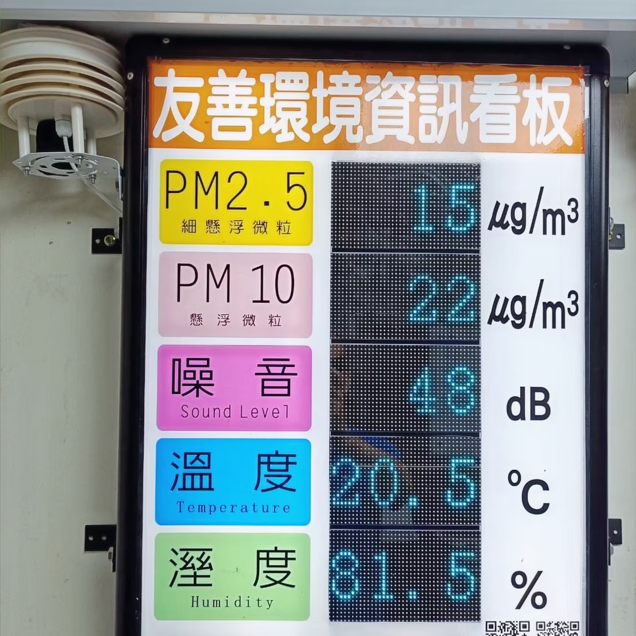 工程實績 5