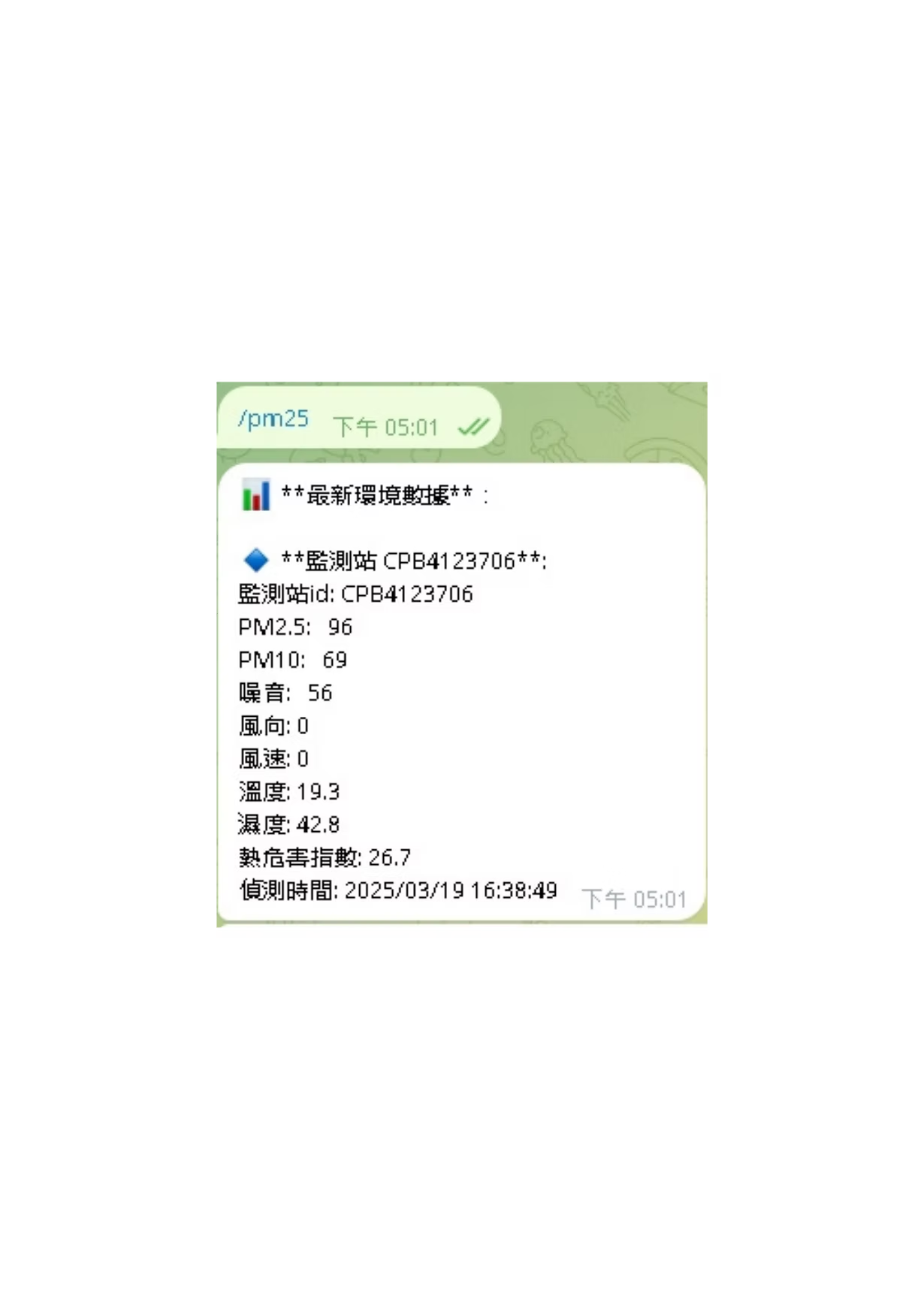 工程實績 1